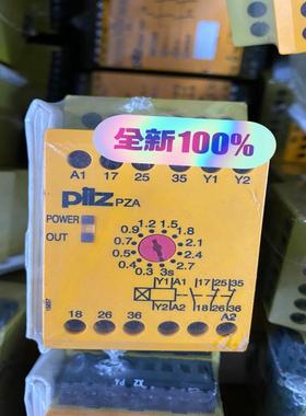 检测PiIZ皮尔兹安全继电器PZA 774041德国进 咨询