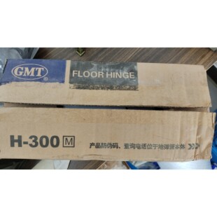 GMT90度停门地弹簧H300维修咨询