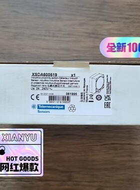 全新原装正品 施耐德 XSDA600519 电感式接近传感器议价 维修