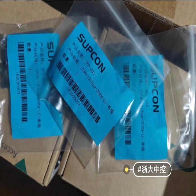 检测浙江中控交换机光纤模块 SFP-20S 咨询