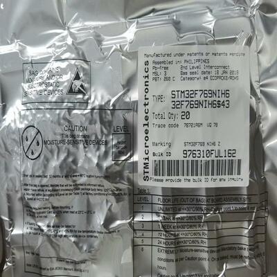 检测STM32F769NIH6 咨询