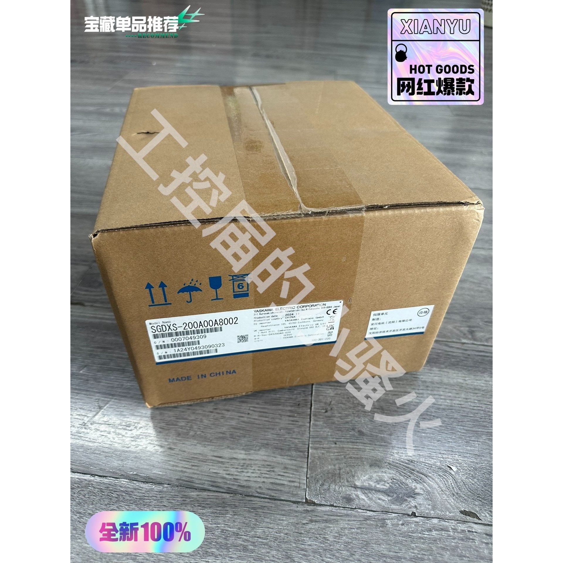 安川SGDXS-200A00A8002伺服驱动器3KW2议价 维修