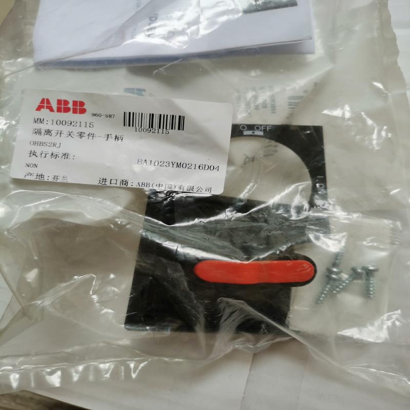 检测原装隔离开关附件 黑色选择手柄 OHBS2RJ 咨询