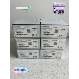 西门子温湿度传感器QFA2079,全新原装正品未拆封,内外码备件议价