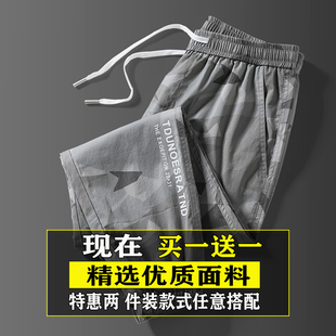 清仓捡漏迷彩劳保服男工作服工地干活上班裤 户外冰丝裤 子耐磨夏季