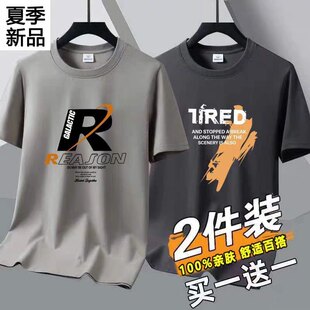 潮韩版 包邮 10元 t恤特价 情侣短袖 圆领修身 九块九男装 9.9元 纯棉 新款