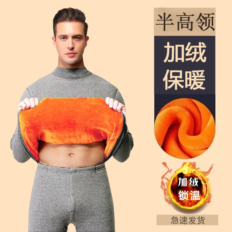 男士保暖内衣男加厚加绒德发热大码秋衣打底衫上衣单件冬季棉毛衫