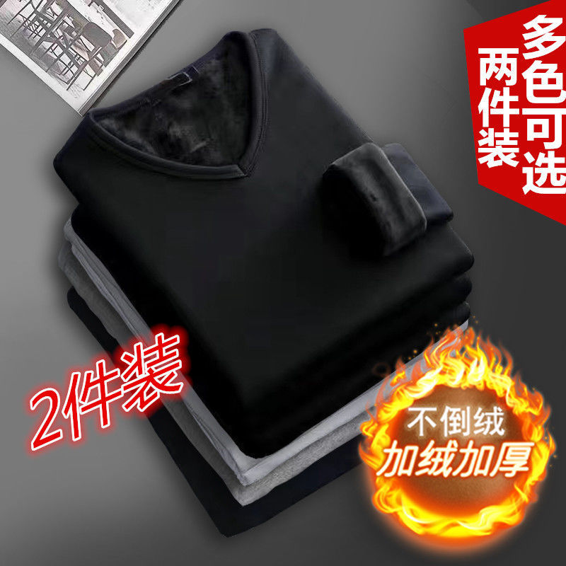 长袖青年莫代尔棉打底衫男t