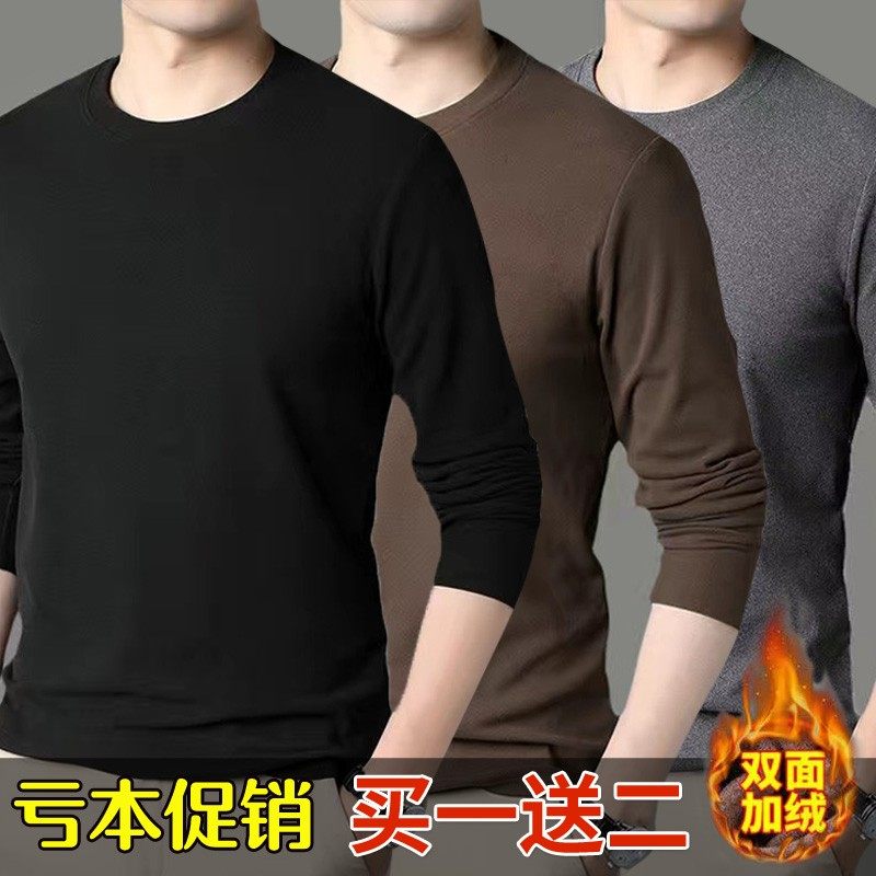 秋冬德绒保暖内衣加绒加厚内搭男士打底衫圆领长袖T恤男双面黑色