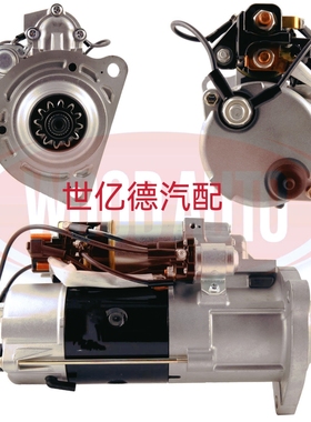 适用斯堪尼亚DI13 075M船机起动机2777873起动机 M009T85079