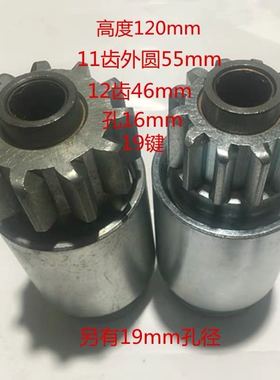 卡特推土机D6R/D6/D6G/D7/3306/C9 CAT起动机单向器马达齿甩轮