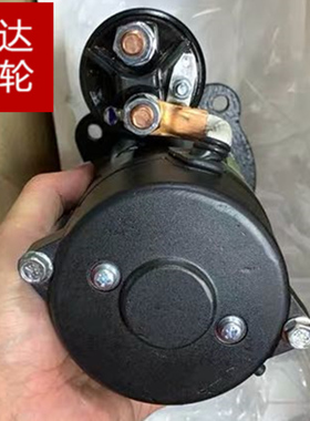 麦赛福格森MF1204启动马达AGCO 3821818M91 Landini拖拉机起动机