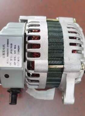 常柴M403-190000A发电机总成3M78发电机发电机总成JFZ1701发电机