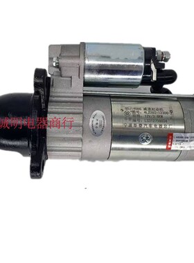 华泰行星减速起动机QDJ1408GM QDJ154E 12V3.8KW9齿一拖4105 3105