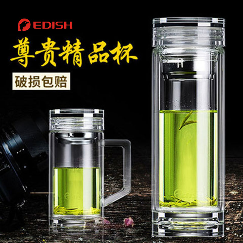 德国高档泡茶茶水分离杯