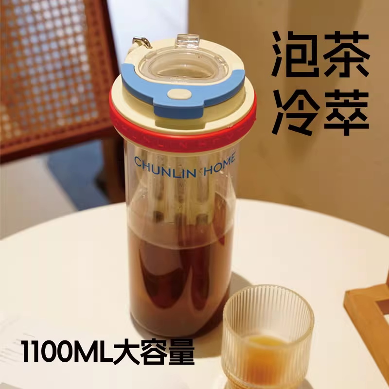 春林进口tritan水杯新款夏季便携随行大容量冷萃杯咖啡壶茶水分离