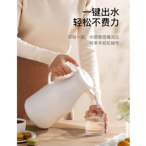 德国edish欧式家用大容量保温壶
