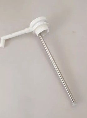 原装乐狮尚厅堂daydays气压式水瓶配件压水管出水管抽水管压水器