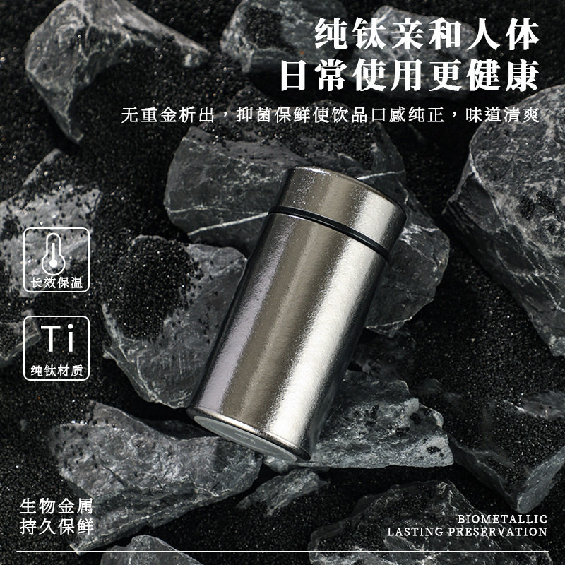 家用真空双层新款车载轻奢钛晶