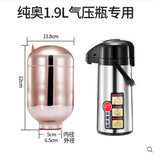 原装富光纯奥天喜气压壶热水瓶胆家用保温壶玻璃内胆配件