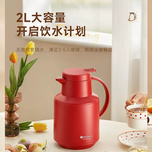 DAYDAYS保温壶家用热水瓶暖水壶大容量热水壶学生用宿舍暖壶新款