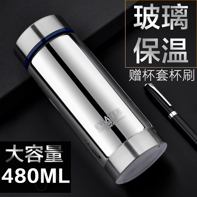 大容量玻璃内胆保温杯男士双层真空隔热泡茶水杯养生装中药杯子