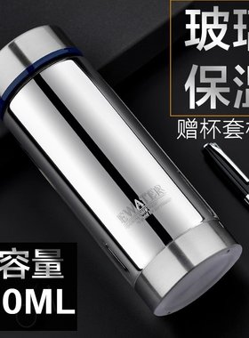 大容量玻璃内胆保温杯男士双层真空隔热泡茶水杯养生装中药杯子