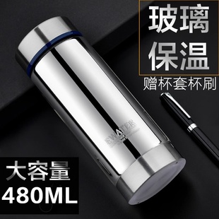 大容量玻璃内胆保温杯男士双层真空隔热泡茶水杯养生装中药杯子