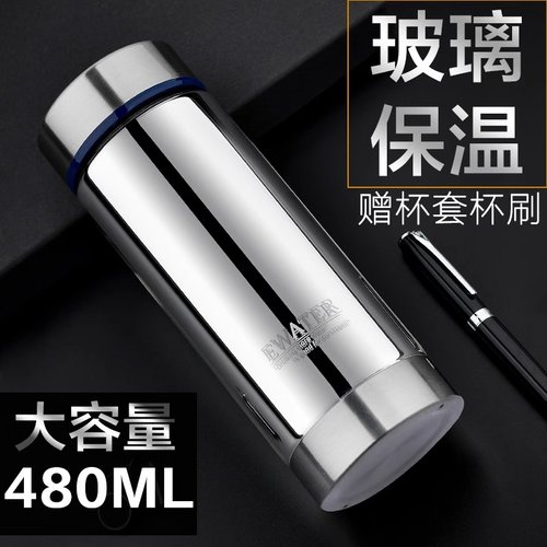 大容量玻璃内胆保温杯男士双层真空隔热泡茶水杯养生装中药杯子