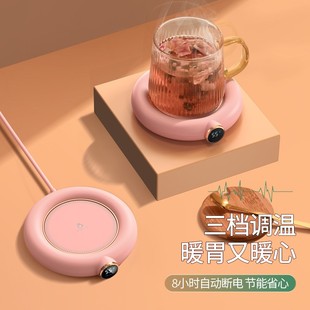 恒温杯垫usb充电牛奶咖啡保温恒温底座快速热中药神器办公室家用