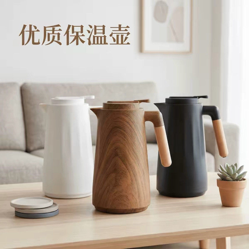 木纹保温壶家用玻璃内胆暖壶简约办公咖啡杯大容量热水壺保温水壶