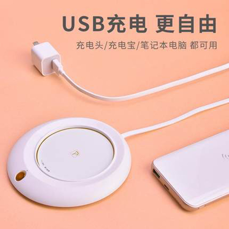 USB加热杯垫暖杯垫热牛奶