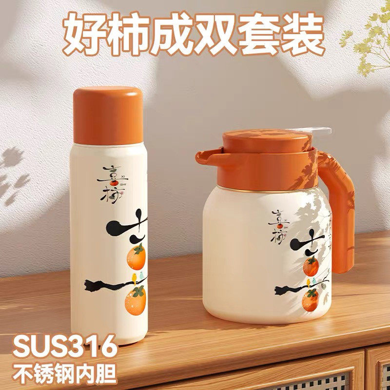 2026新款316不锈钢保温壶茶水分离大容量焖茶壶暖壶套装送礼定制,餐饮具,保温壶,淘宝优惠券,粉丝福利购,淘宝优惠卷