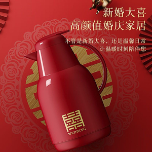 喜庆红色精美礼盒一对