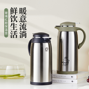 稻草人保温壶家用不锈钢热水壶大容量暖壶玻璃内胆学生暖瓶正品