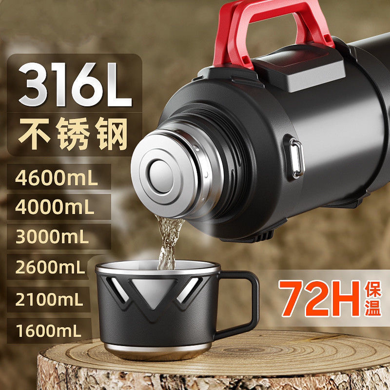 邦达不锈钢大容量茶水分离保温壶