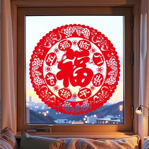 福字剪纸多尺寸，多材质一件定制