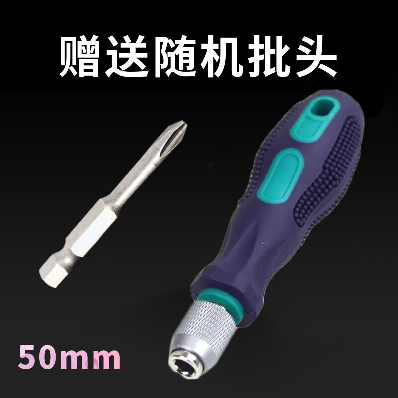 에어 비트 드라이버 1|4 비트 커넥팅 로드 에어 비트 노즐 소켓 드라이버 6.35MM 로드 연장 비트 핸들