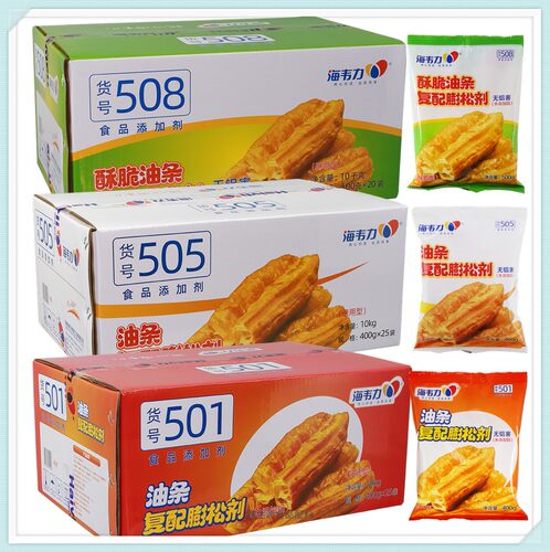 海韦力无铝速发酥脆油条膨松剂