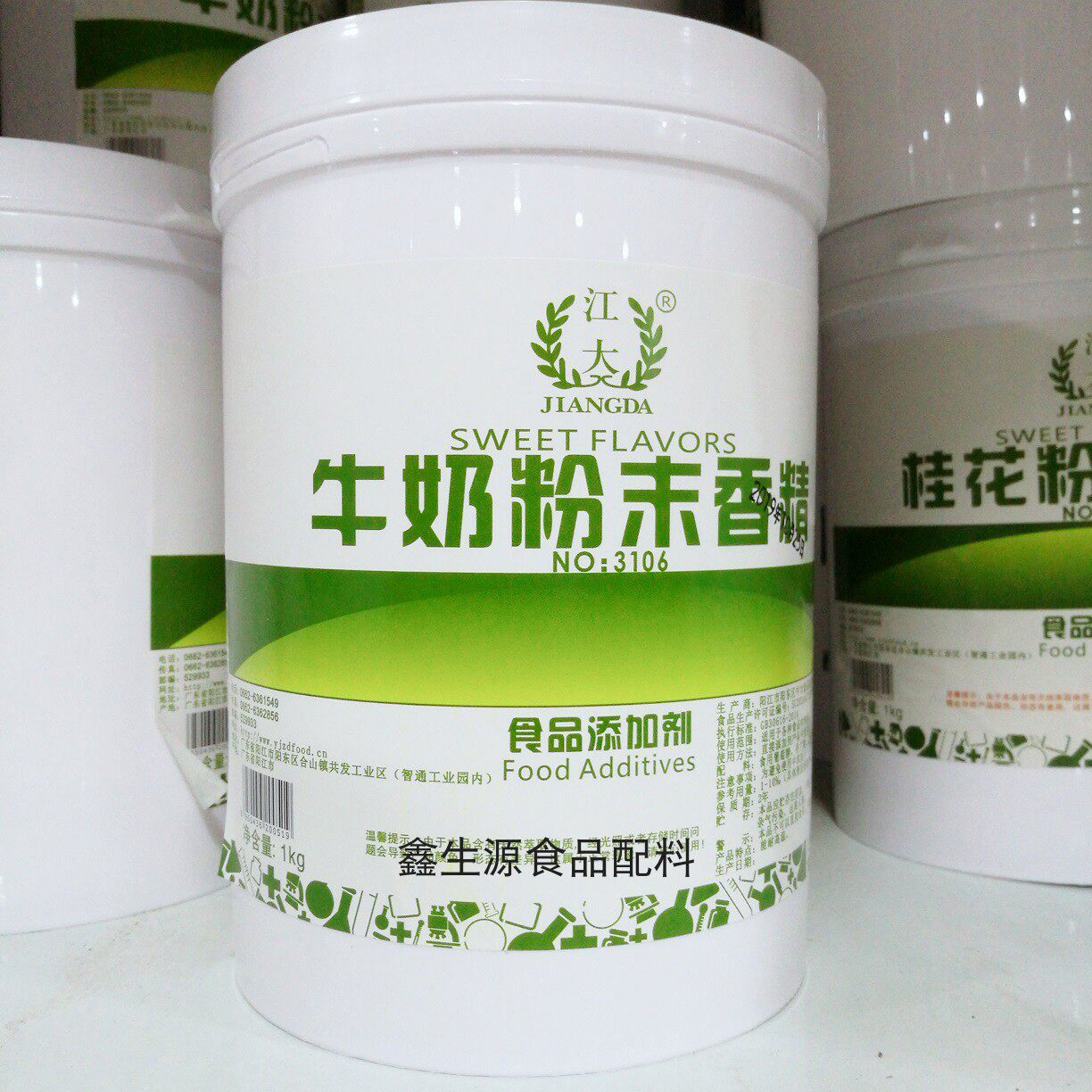 江大牛奶粉末香精耐高温烘焙原料
