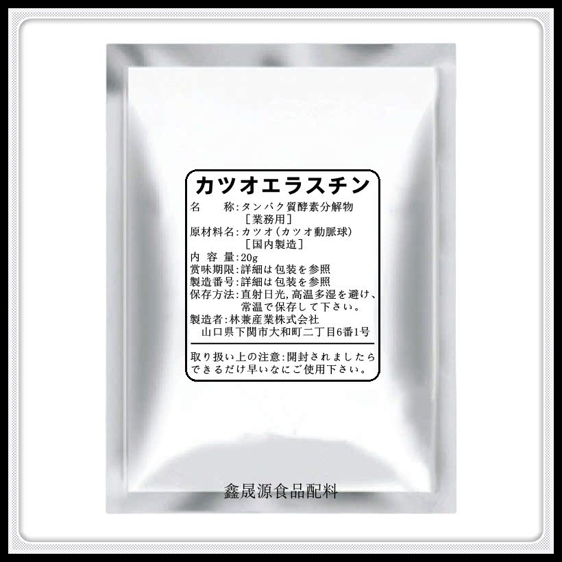 弹性蛋白肽鲣鱼弹性蛋白肽
