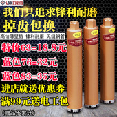 力必信水钻钻头干打快速混凝土打孔金刚石空调开孔油烟水钻机钻头