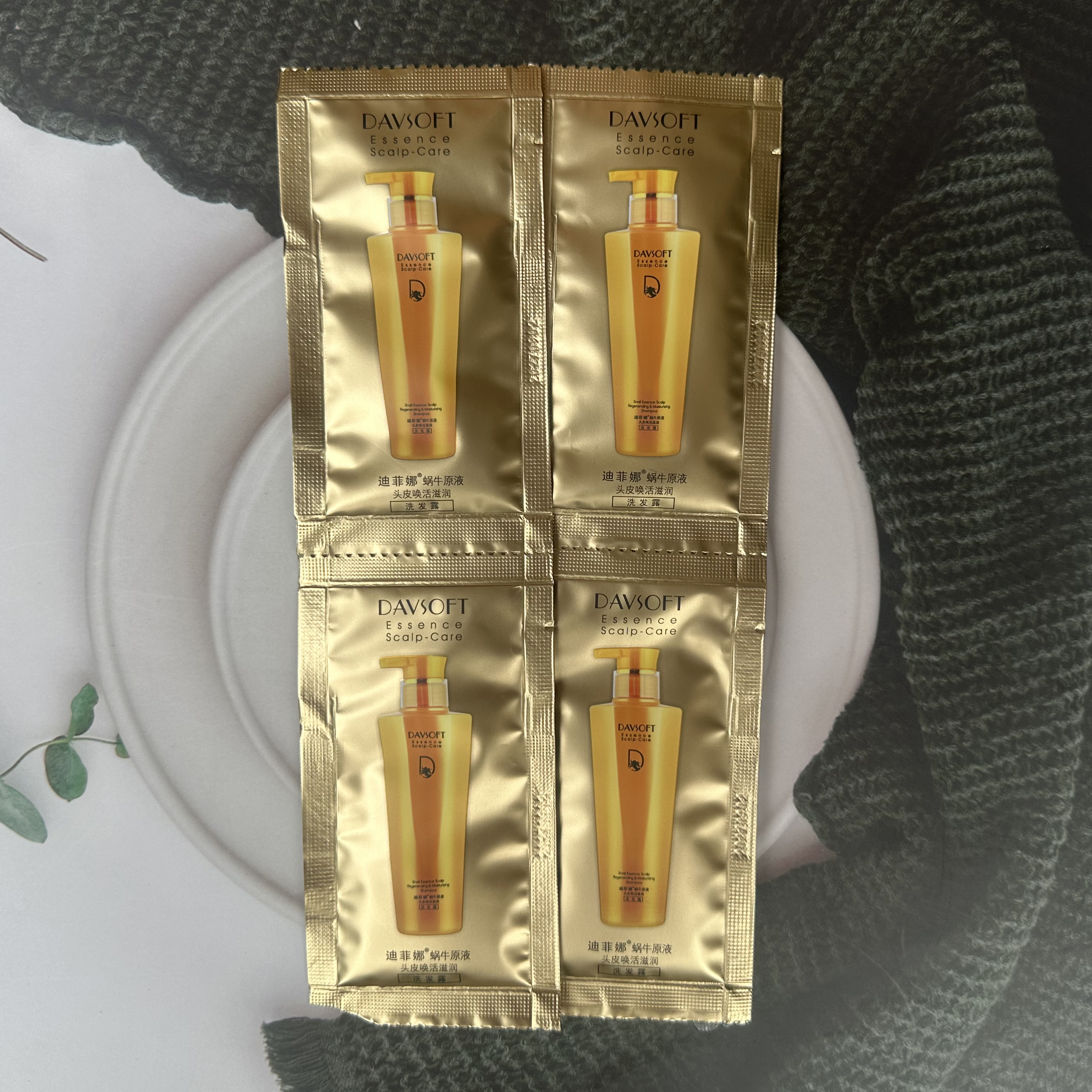 迪菲娜蜗牛原液滋润洗发露茶树去屑亮泽袋装旅行装小包装