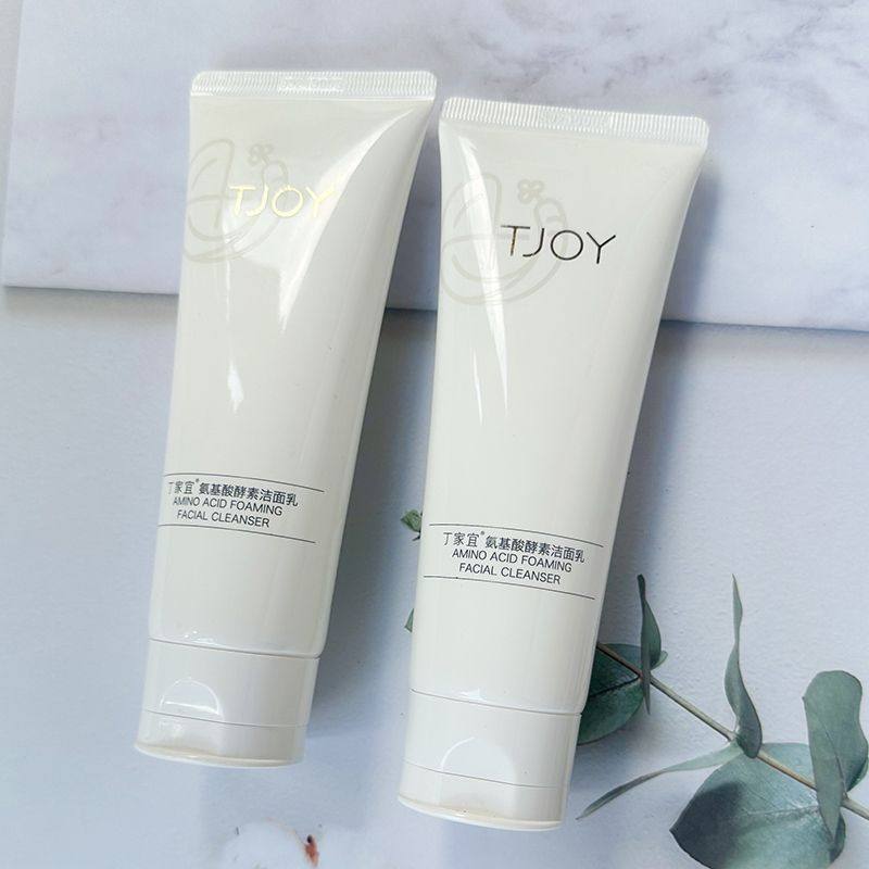 丁家宜氨基酸酵素洁面乳无皂基温和亲肤敏感肌可用不紧绷清洁