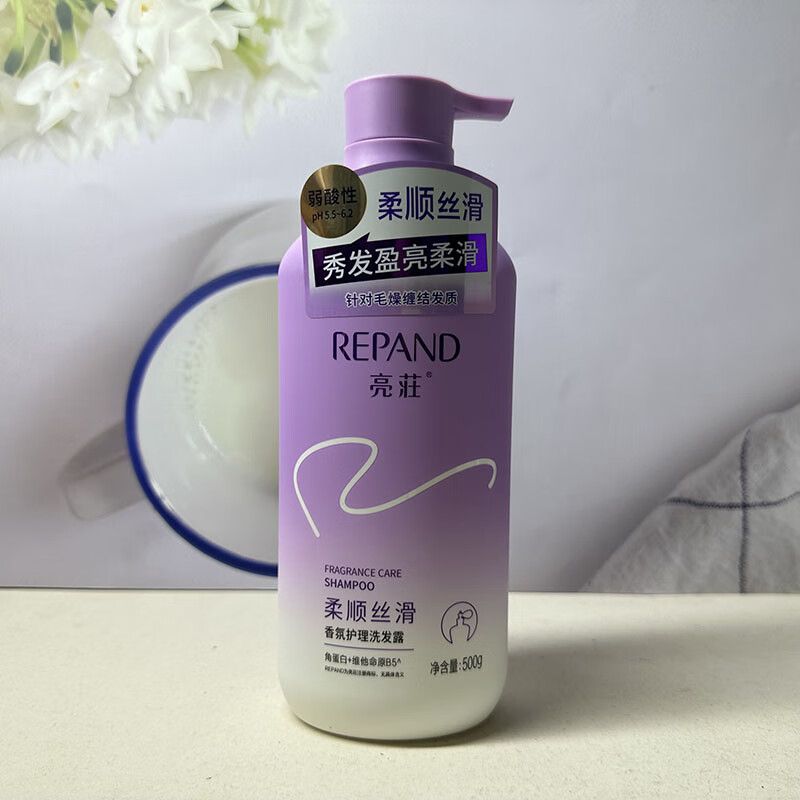 亮荘亮荘柔顺丝滑洗发水500抚平毛躁秀发盈亮柔滑香氛洗发露