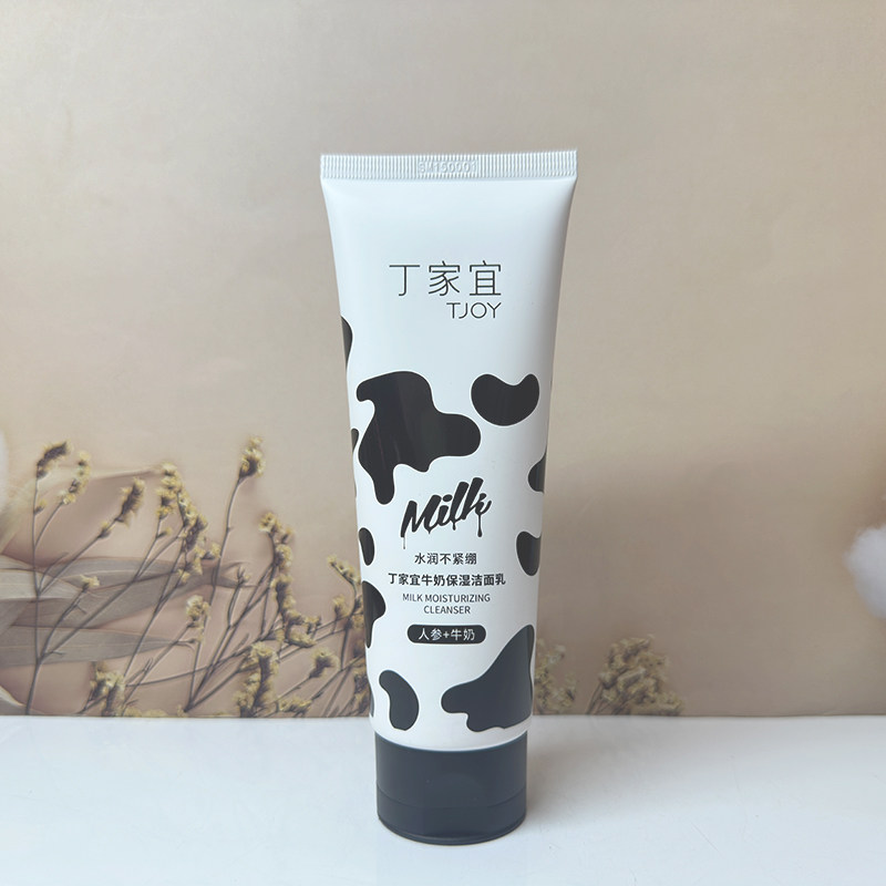 丁家宜牛奶保湿洁面乳人参牛奶温和洁净弹滑细肤洗面奶