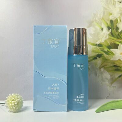 丁家宜水感保湿柔肤水紧致肌肤补水保湿提亮肤色润肤嫩肤不油腻