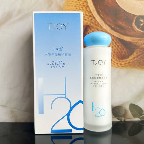 丁家宜水感保湿精华乳液补水滋润不油腻锁水清爽不油腻女士护肤品