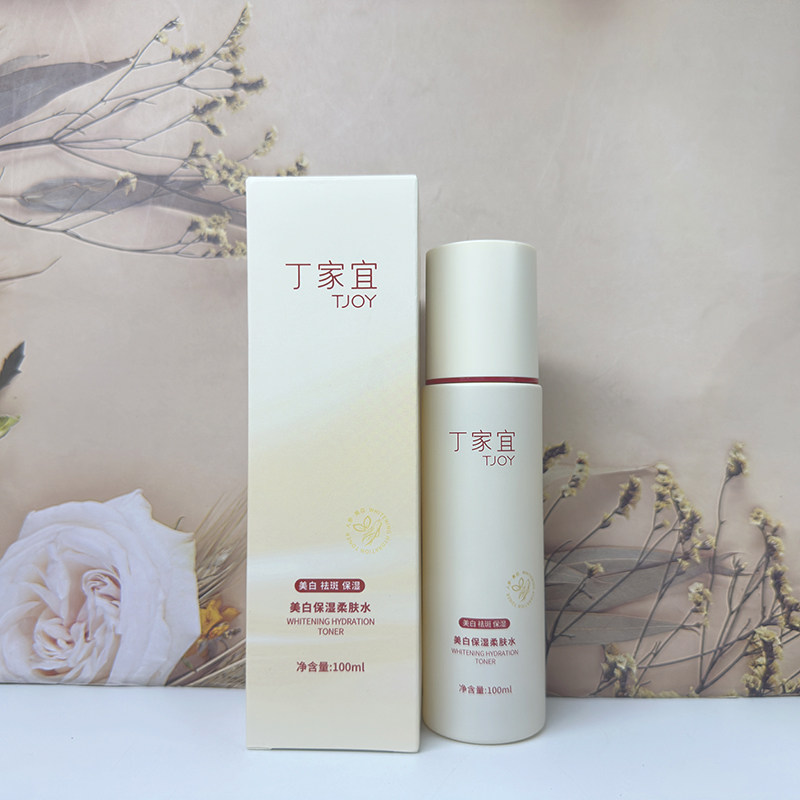 丁家宜美白保湿柔肤水补水润肤滋润嫩肤清爽不油腻清爽温和护肤品