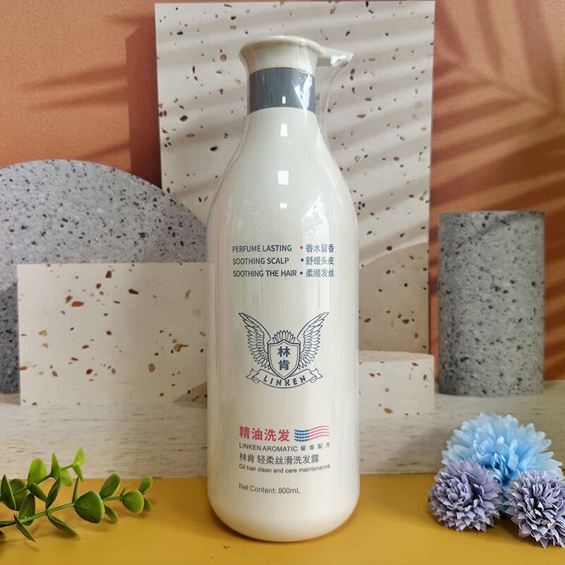 林肯轻柔丝滑洗发露深层清洁丰盈蓬松柔顺改善毛躁分叉洗发水